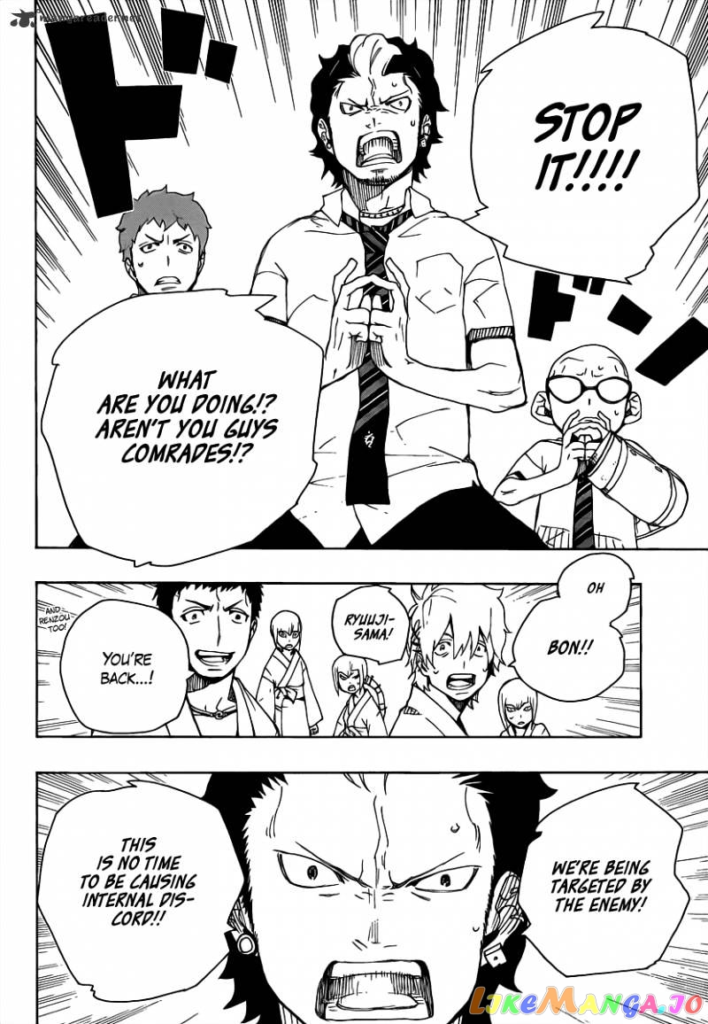 Ao No Exorcist chapter 18 - page 41