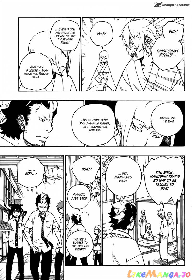 Ao No Exorcist chapter 18 - page 42