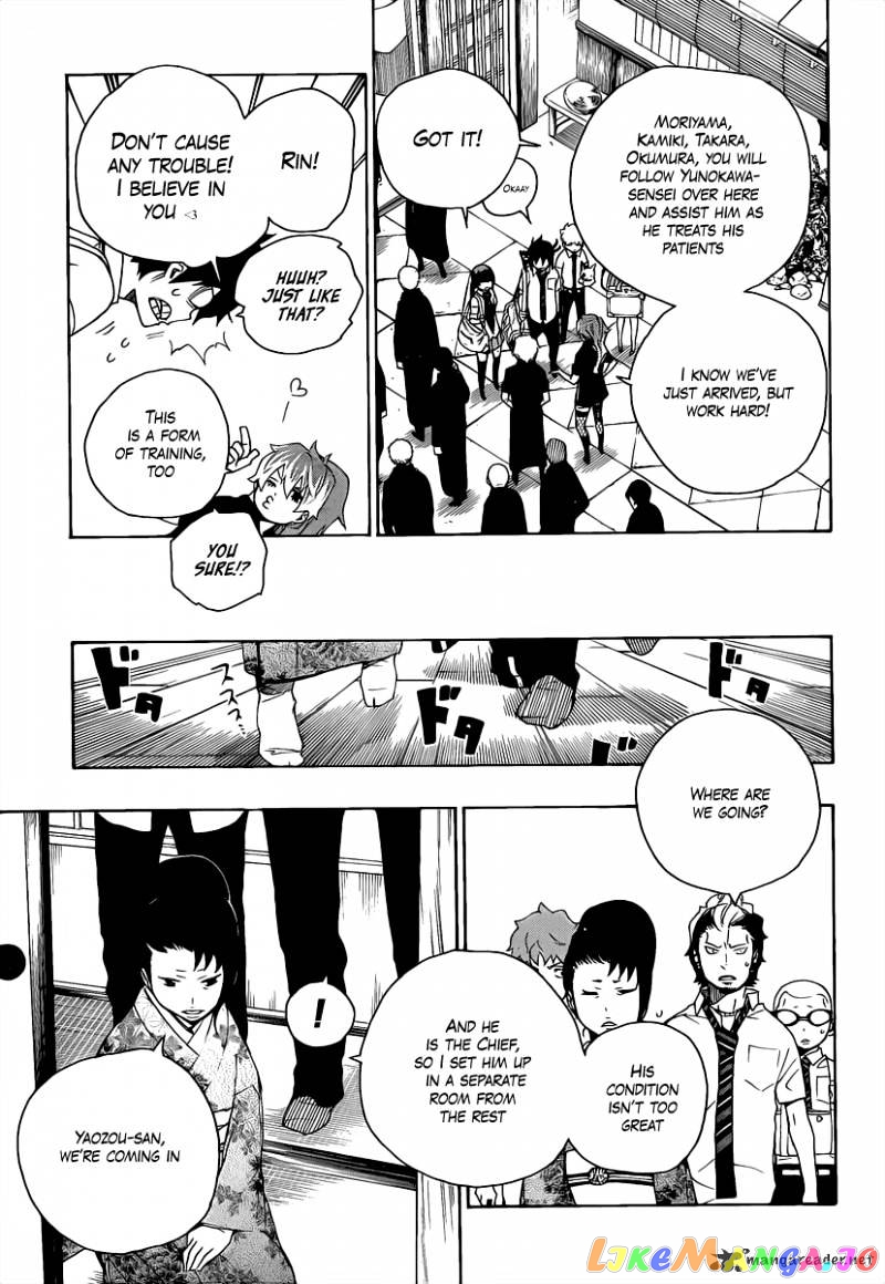 Ao No Exorcist chapter 18 - page 7