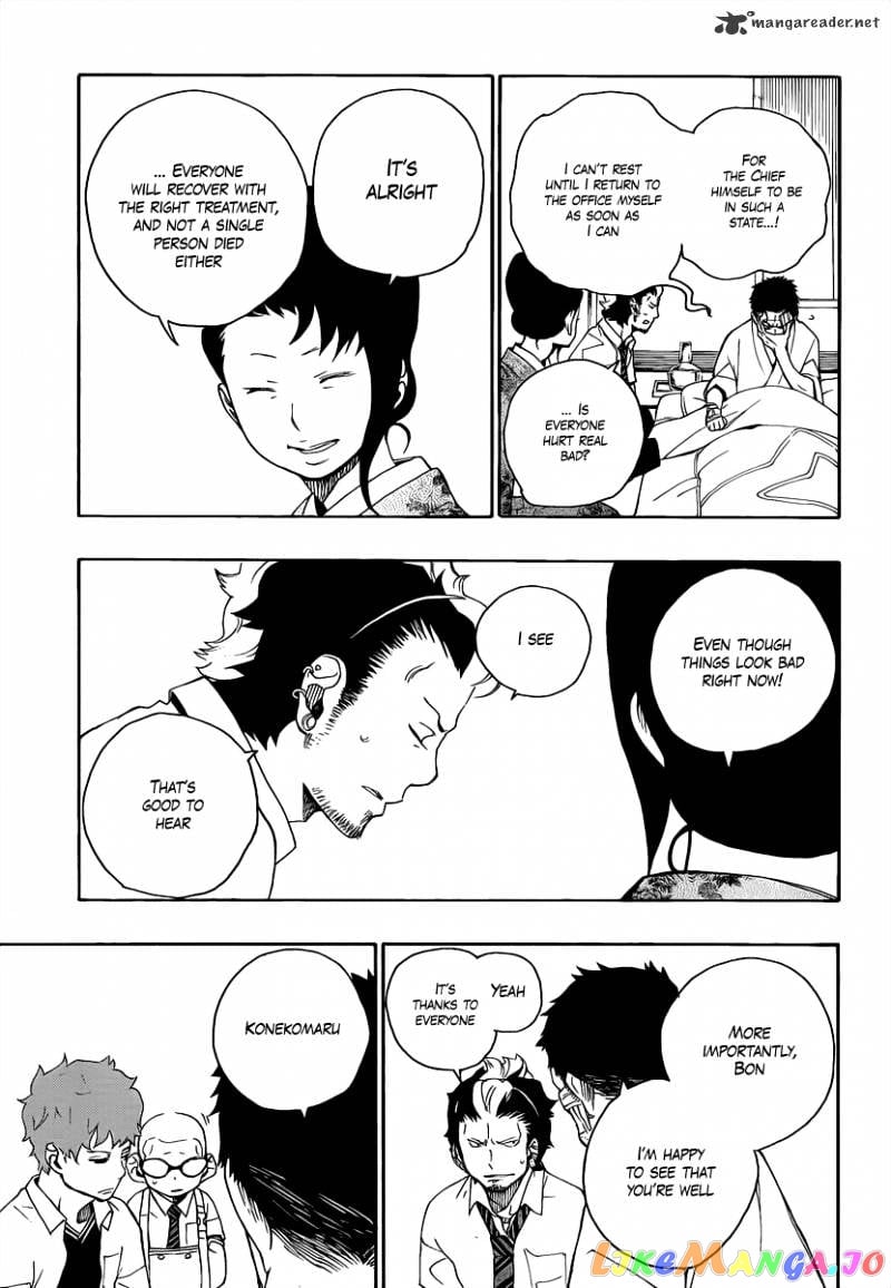 Ao No Exorcist chapter 18 - page 9