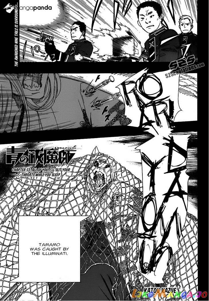 Ao No Exorcist chapter 53 - page 1