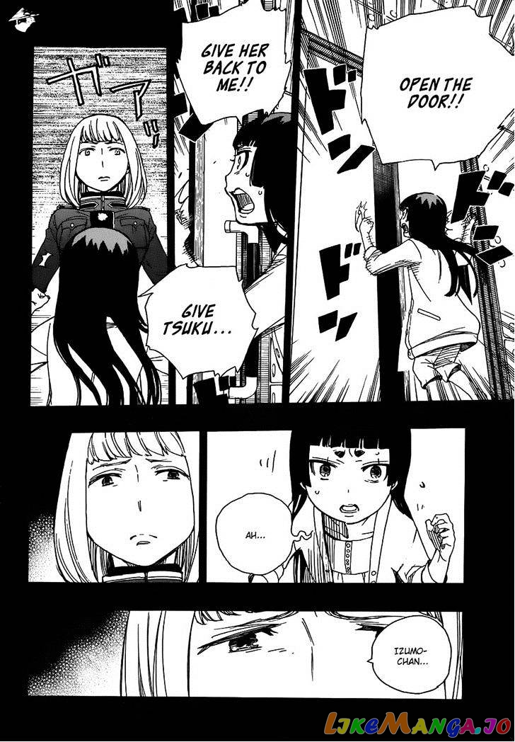 Ao No Exorcist chapter 53 - page 11