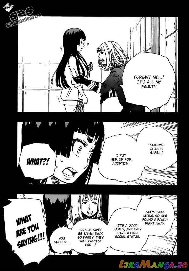Ao No Exorcist chapter 53 - page 12