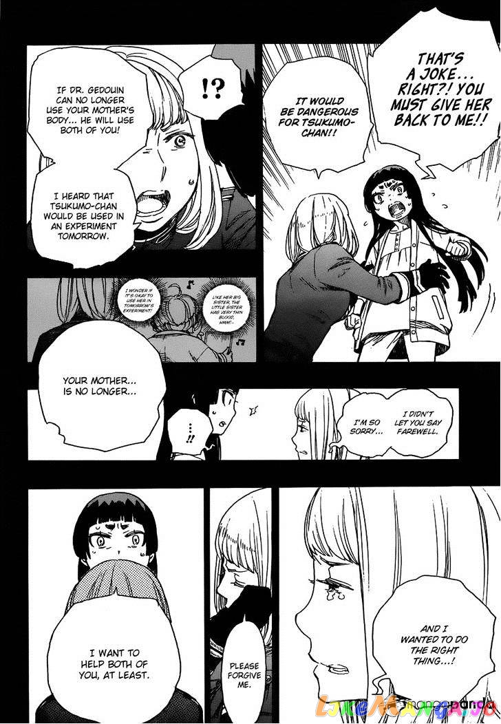 Ao No Exorcist chapter 53 - page 13