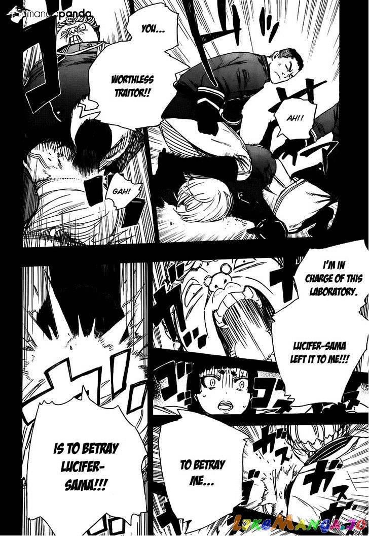 Ao No Exorcist chapter 53 - page 19