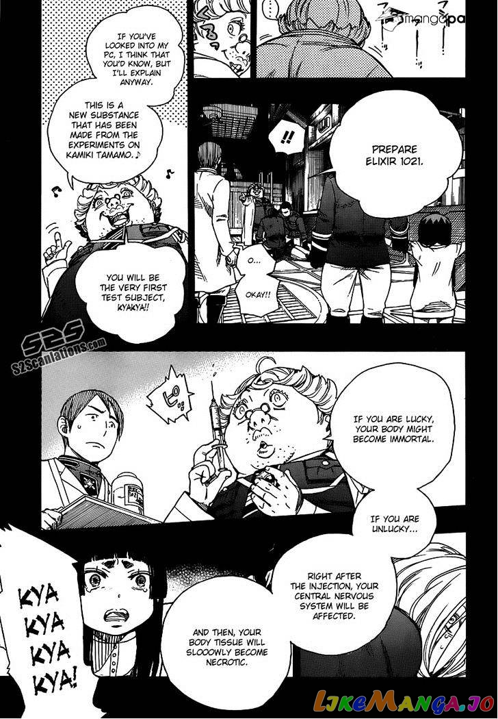 Ao No Exorcist chapter 53 - page 20