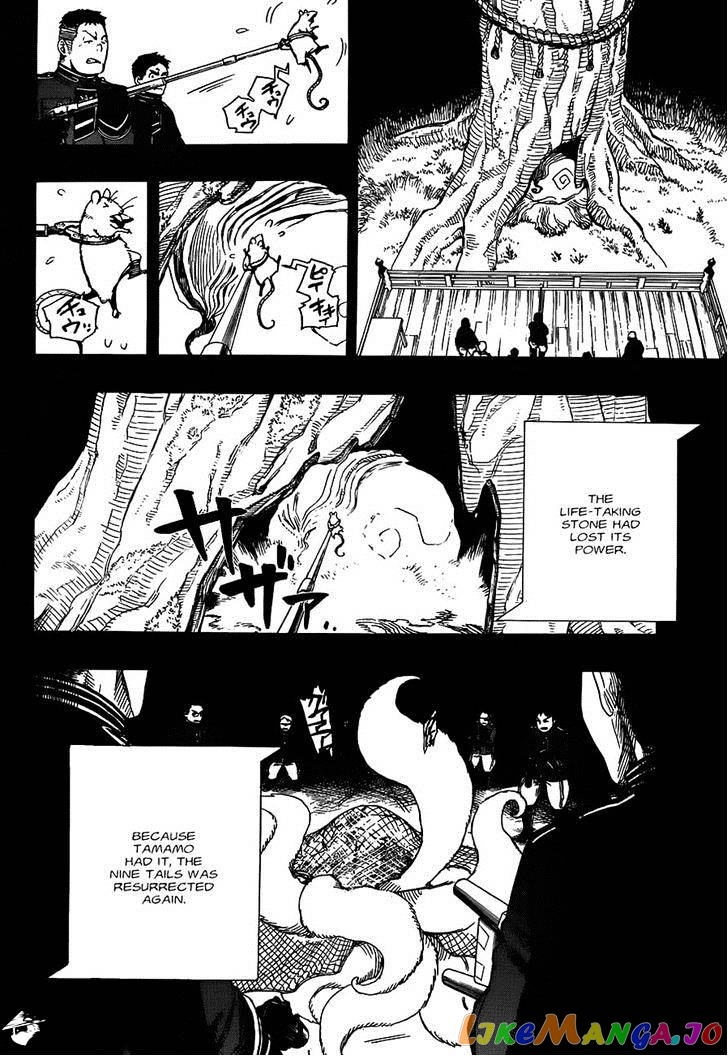 Ao No Exorcist chapter 53 - page 3