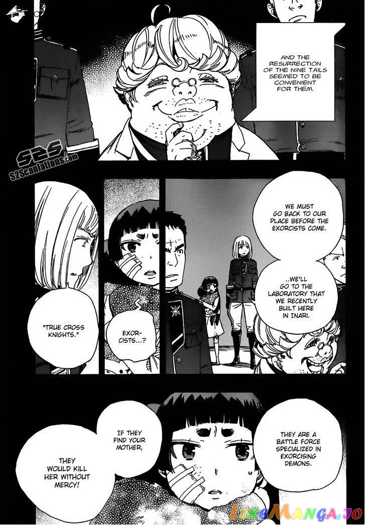 Ao No Exorcist chapter 53 - page 4