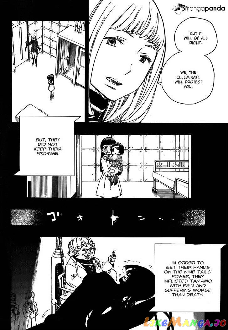 Ao No Exorcist chapter 53 - page 5