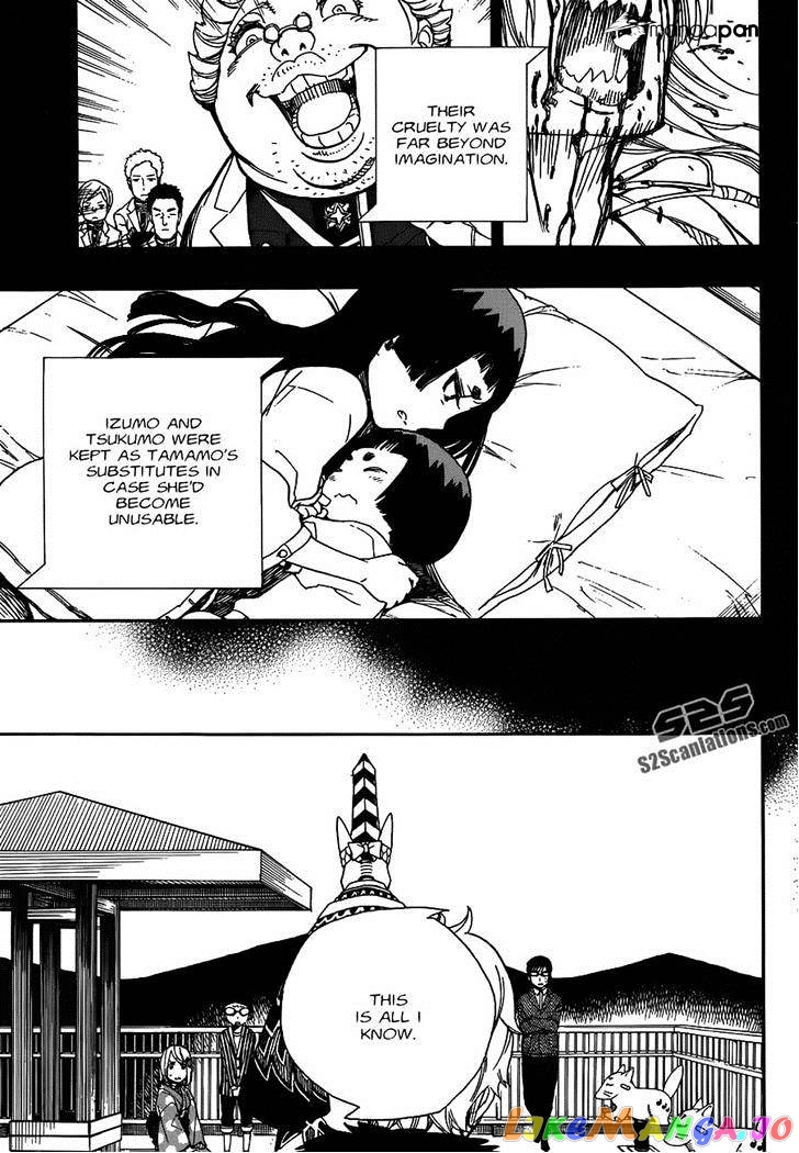 Ao No Exorcist chapter 53 - page 6