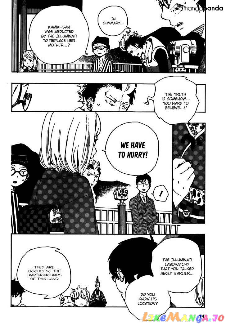 Ao No Exorcist chapter 53 - page 7