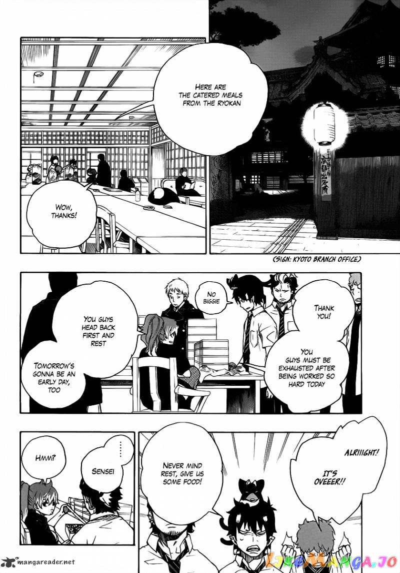 Ao No Exorcist chapter 19 - page 10