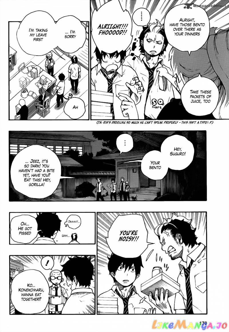 Ao No Exorcist chapter 19 - page 12