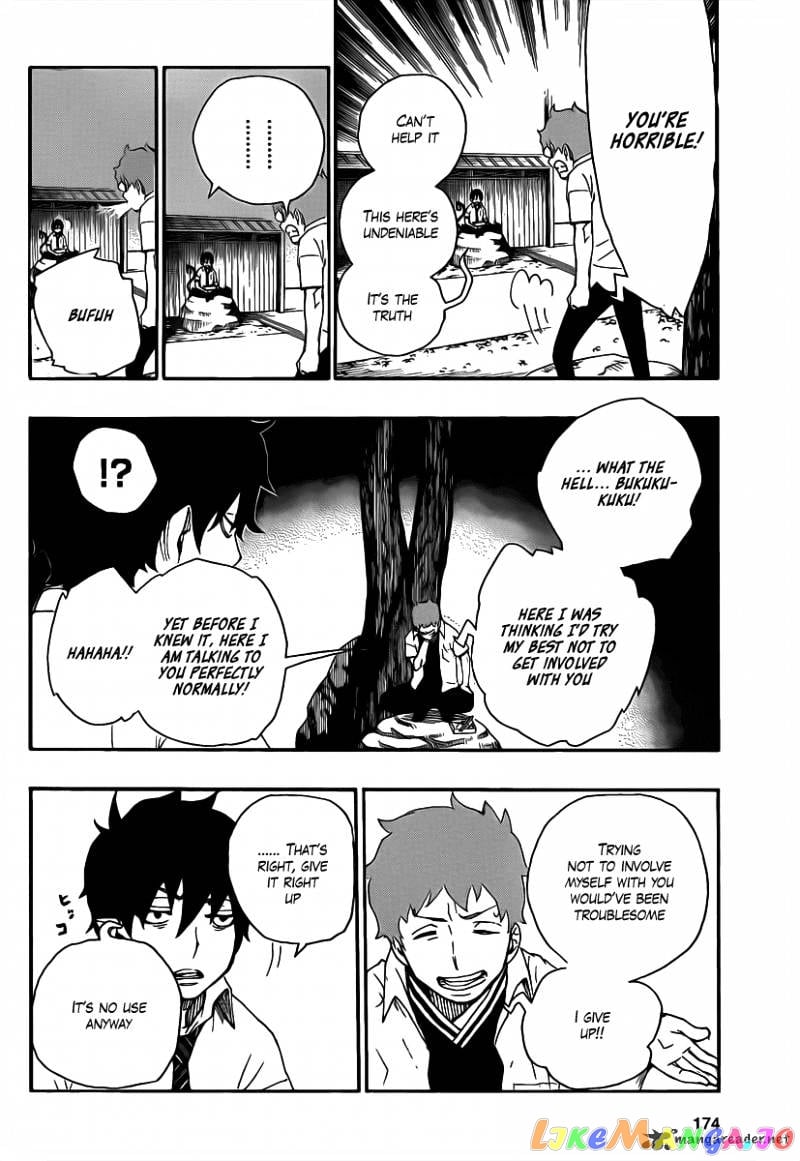 Ao No Exorcist chapter 19 - page 16