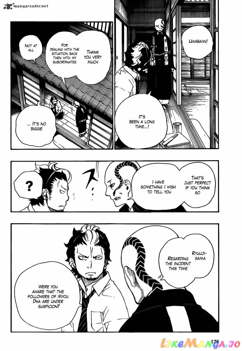 Ao No Exorcist chapter 19 - page 18