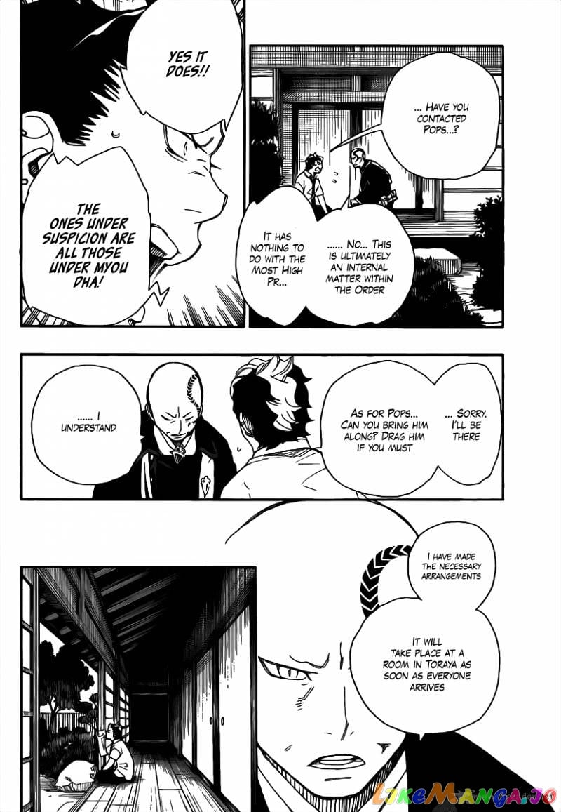 Ao No Exorcist chapter 19 - page 20