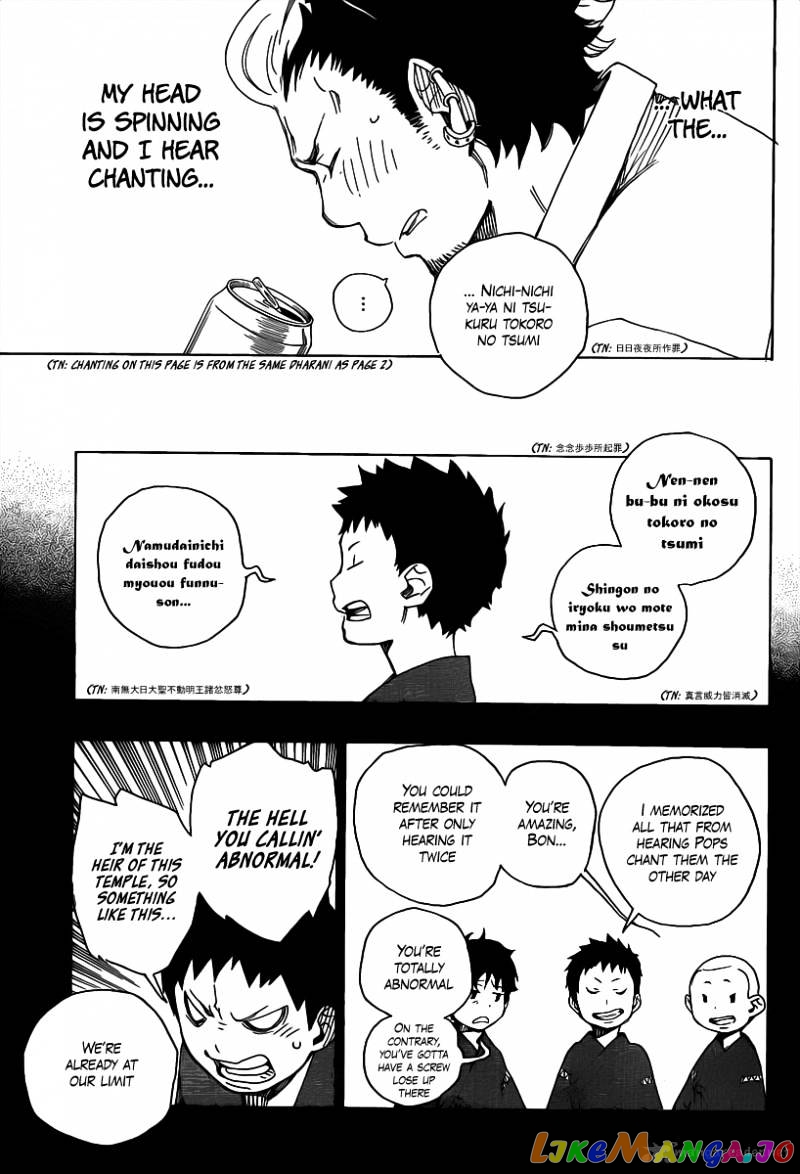 Ao No Exorcist chapter 19 - page 21