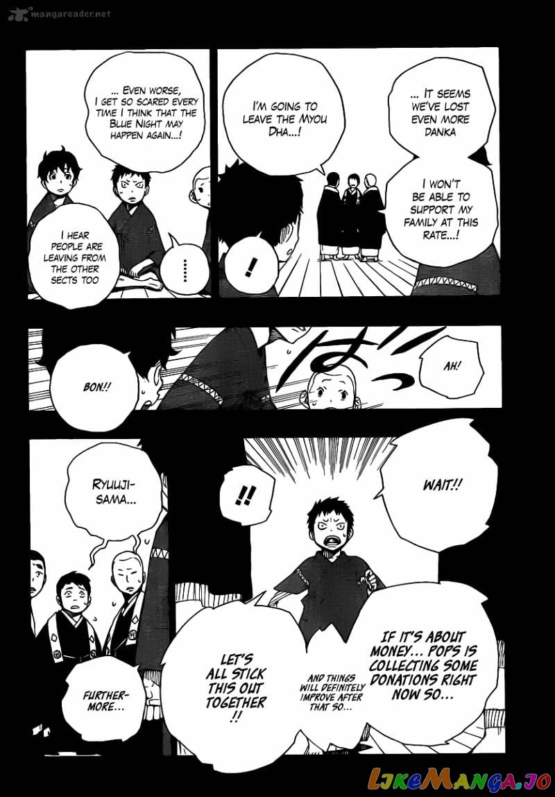 Ao No Exorcist chapter 19 - page 22