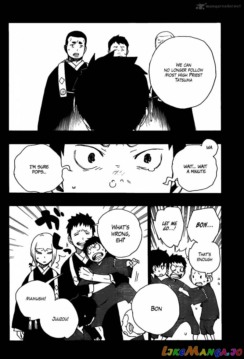 Ao No Exorcist chapter 19 - page 24
