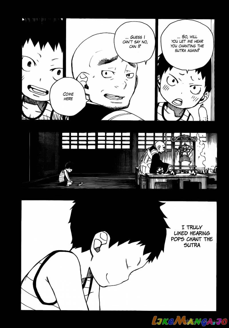 Ao No Exorcist chapter 19 - page 3