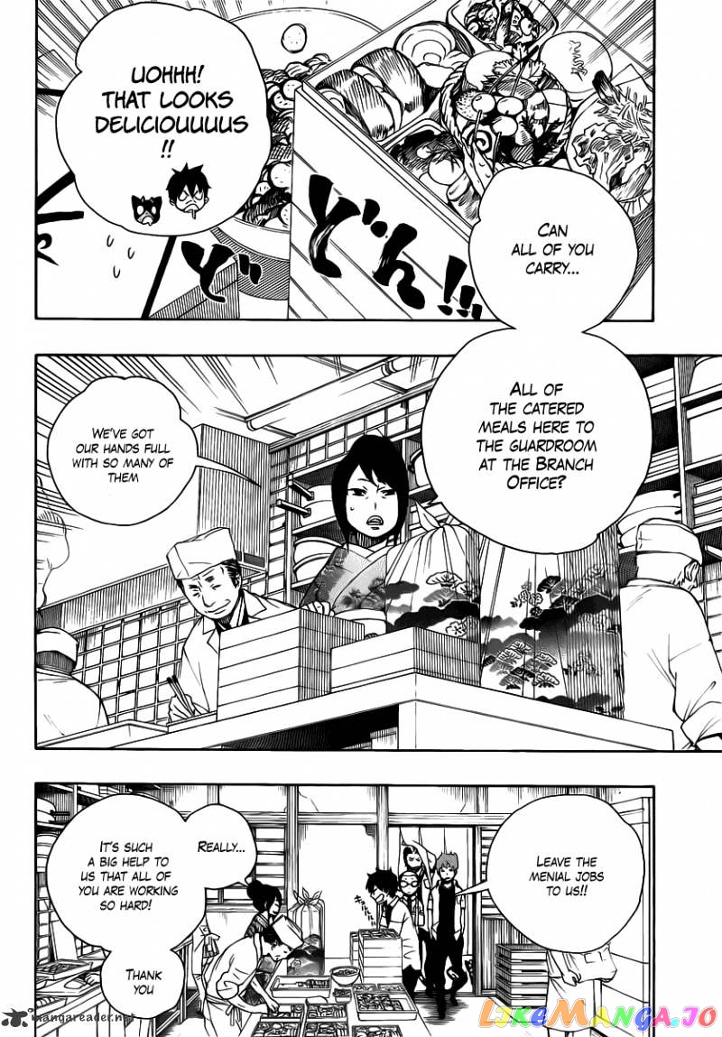 Ao No Exorcist chapter 19 - page 6