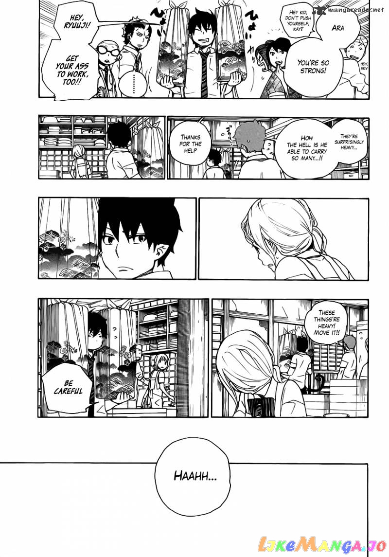 Ao No Exorcist chapter 19 - page 7
