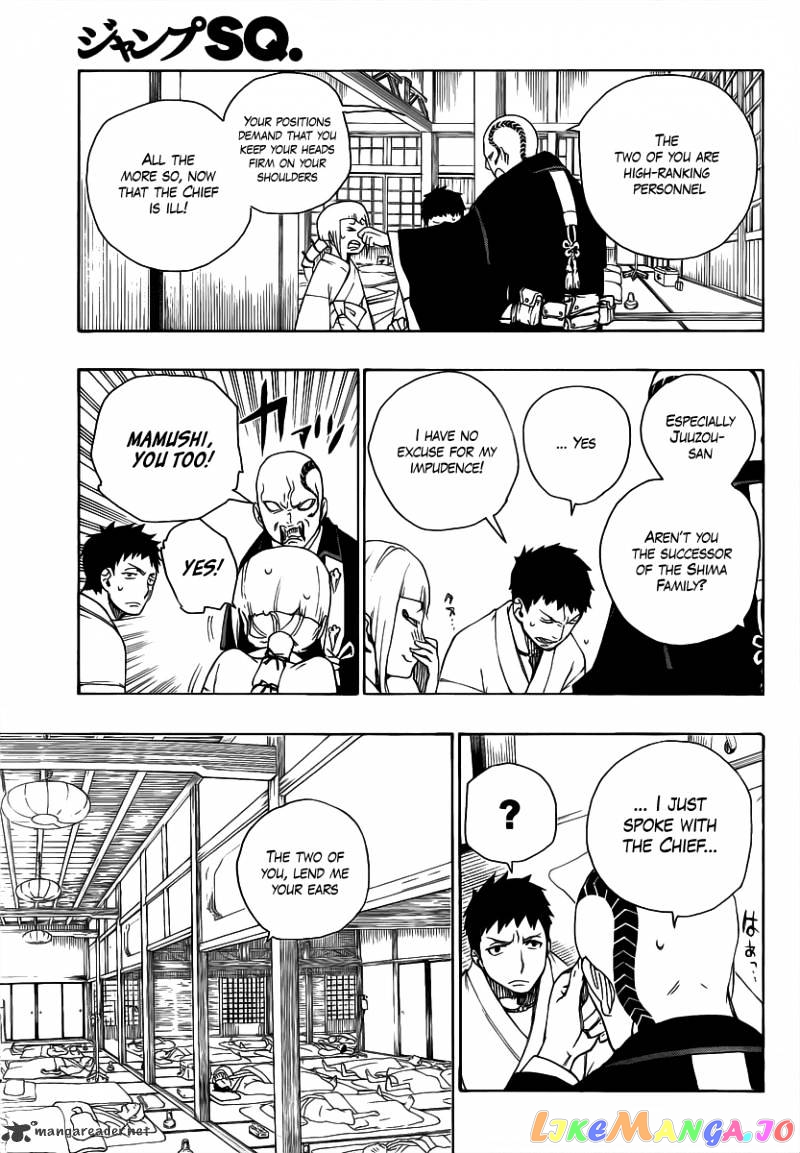 Ao No Exorcist chapter 19 - page 9