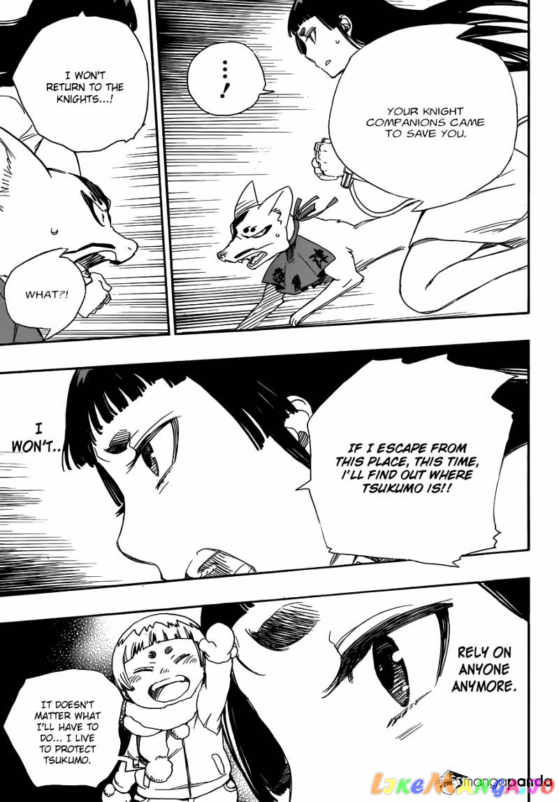 Ao No Exorcist chapter 54 - page 11