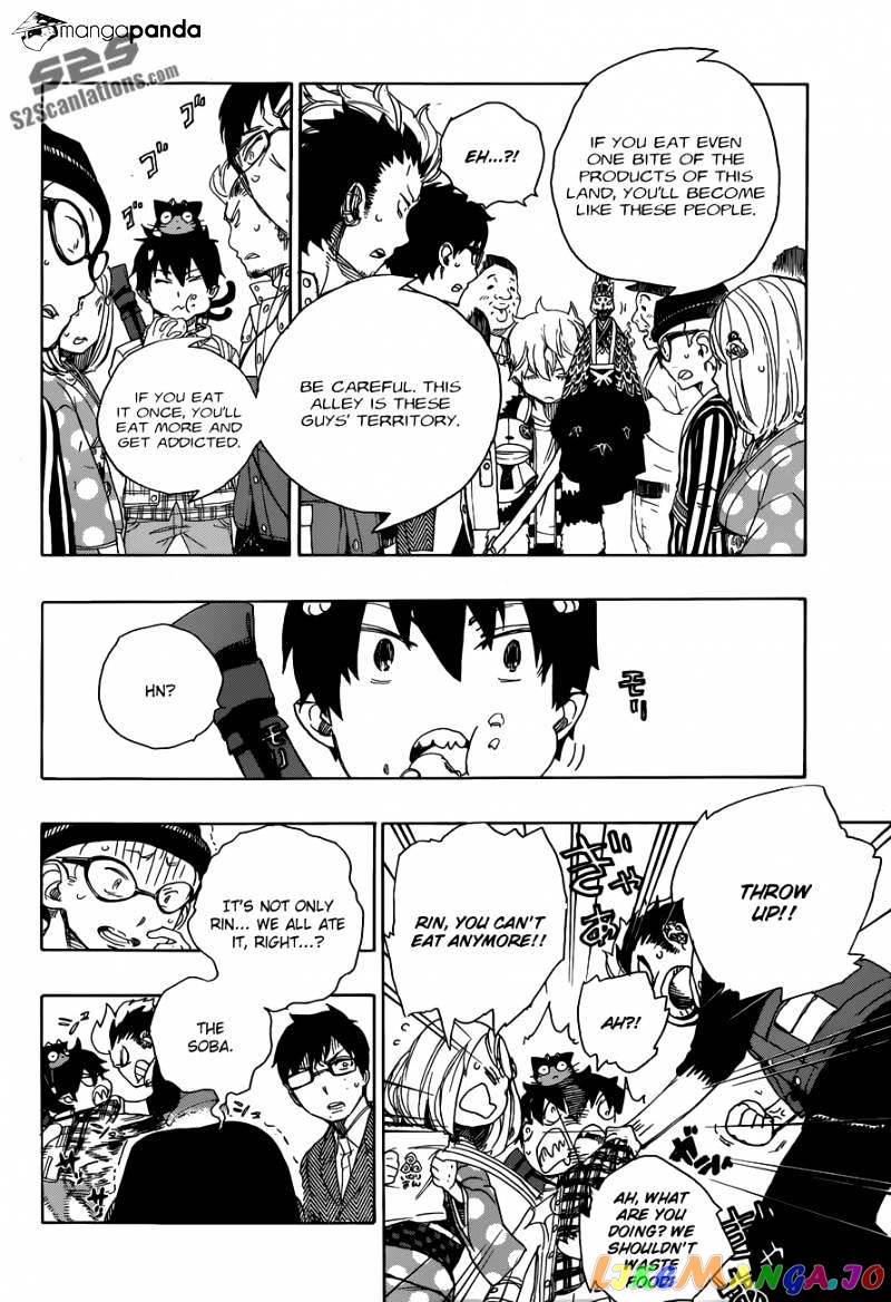 Ao No Exorcist chapter 54 - page 14