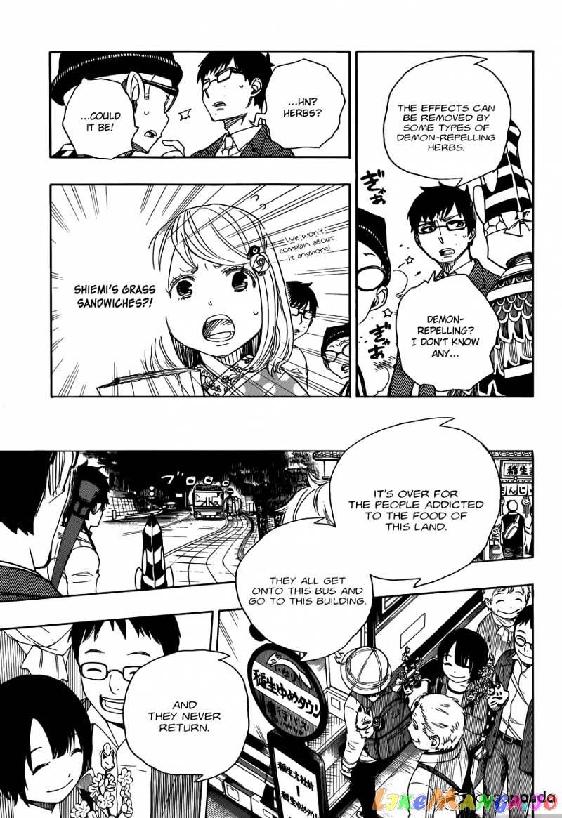 Ao No Exorcist chapter 54 - page 15