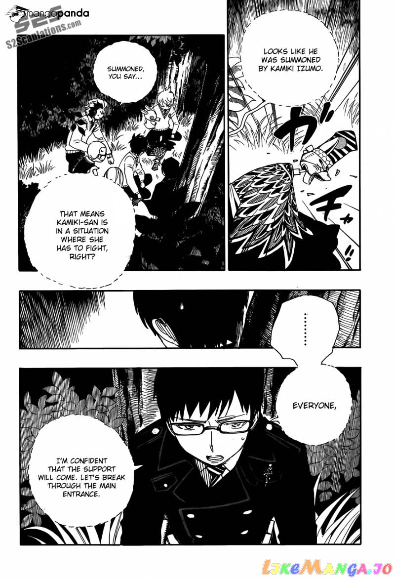 Ao No Exorcist chapter 54 - page 24