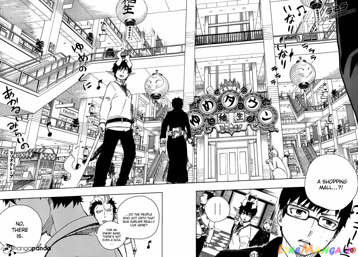Ao No Exorcist chapter 54 - page 30