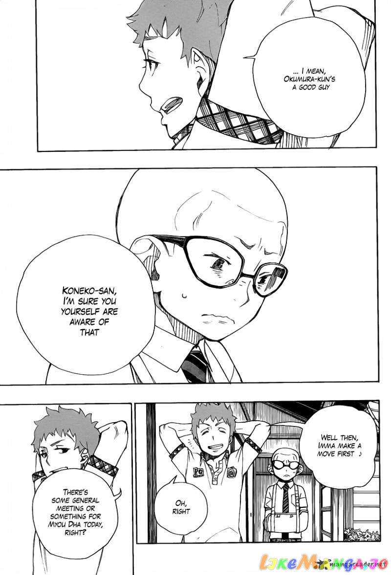 Ao No Exorcist chapter 20 - page 11