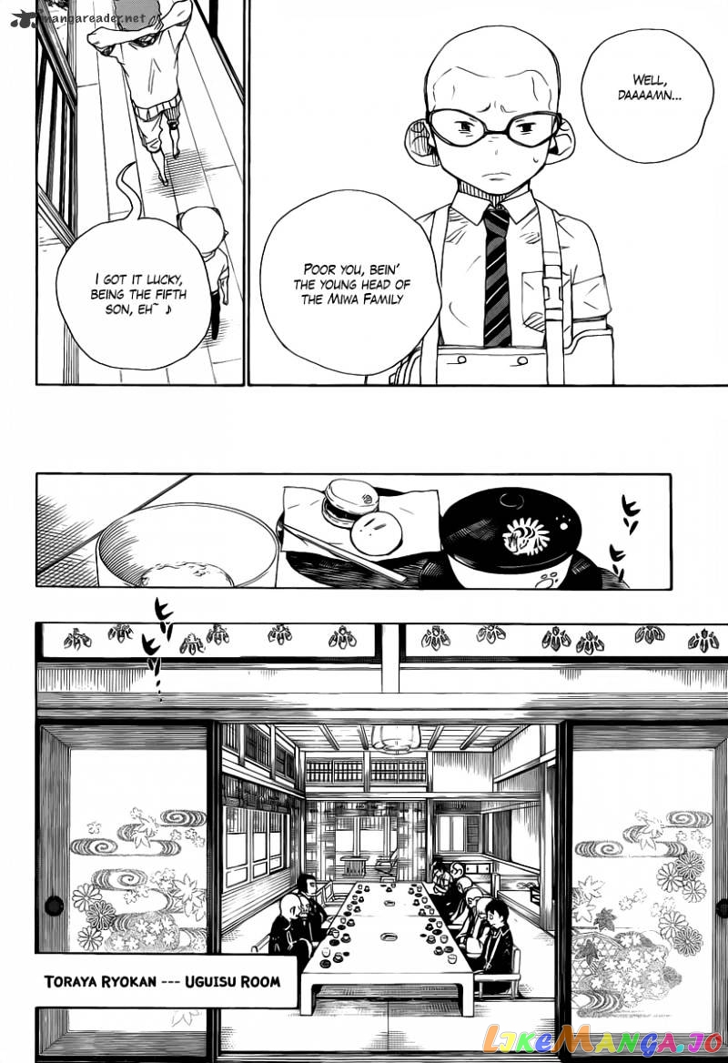 Ao No Exorcist chapter 20 - page 12