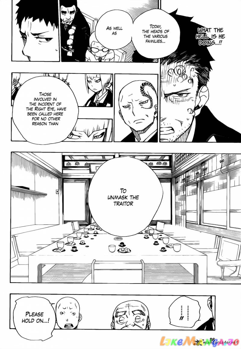 Ao No Exorcist chapter 20 - page 15