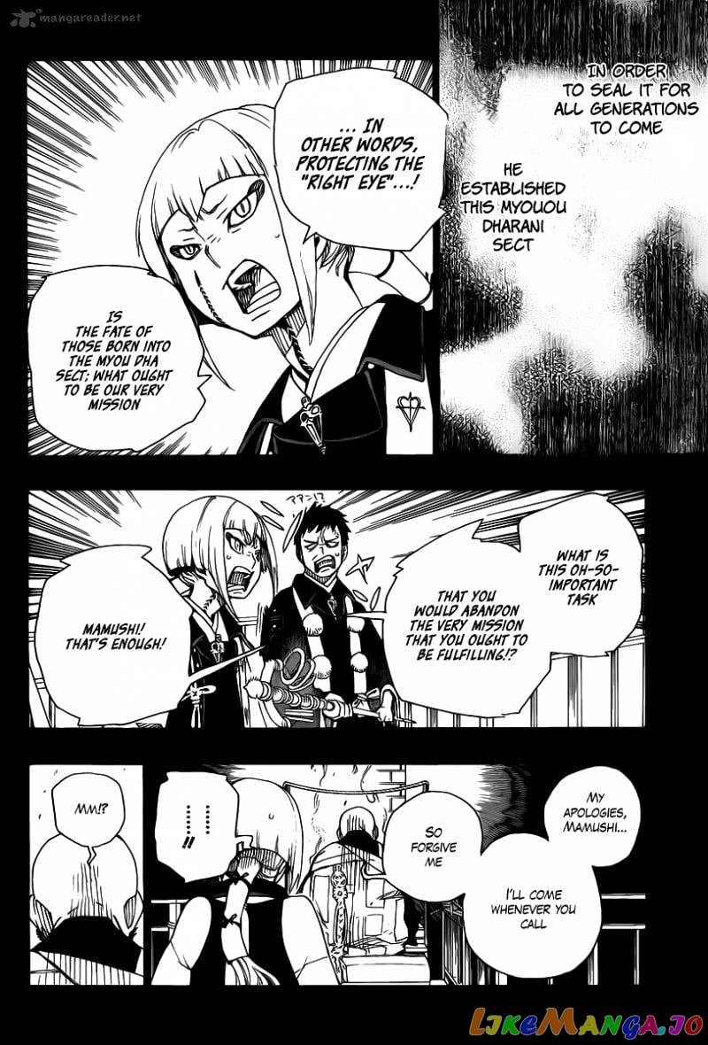 Ao No Exorcist chapter 20 - page 19