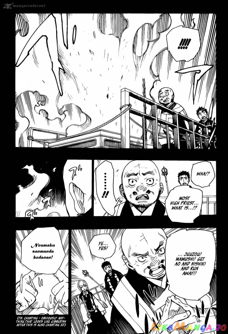 Ao No Exorcist chapter 20 - page 20