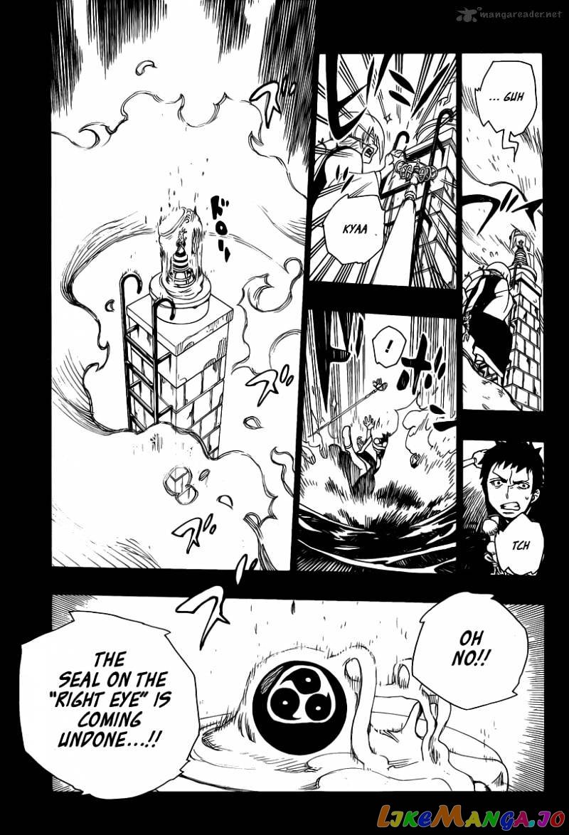 Ao No Exorcist chapter 20 - page 22