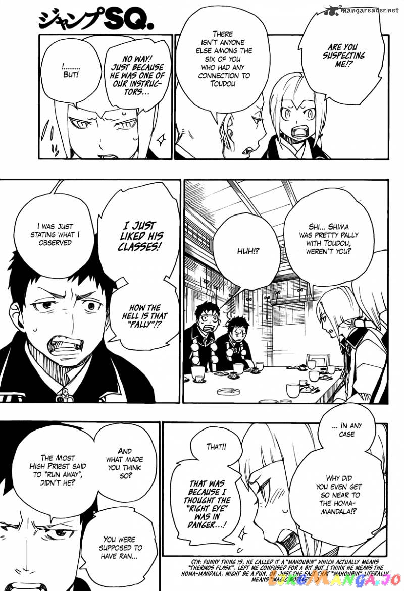 Ao No Exorcist chapter 20 - page 26