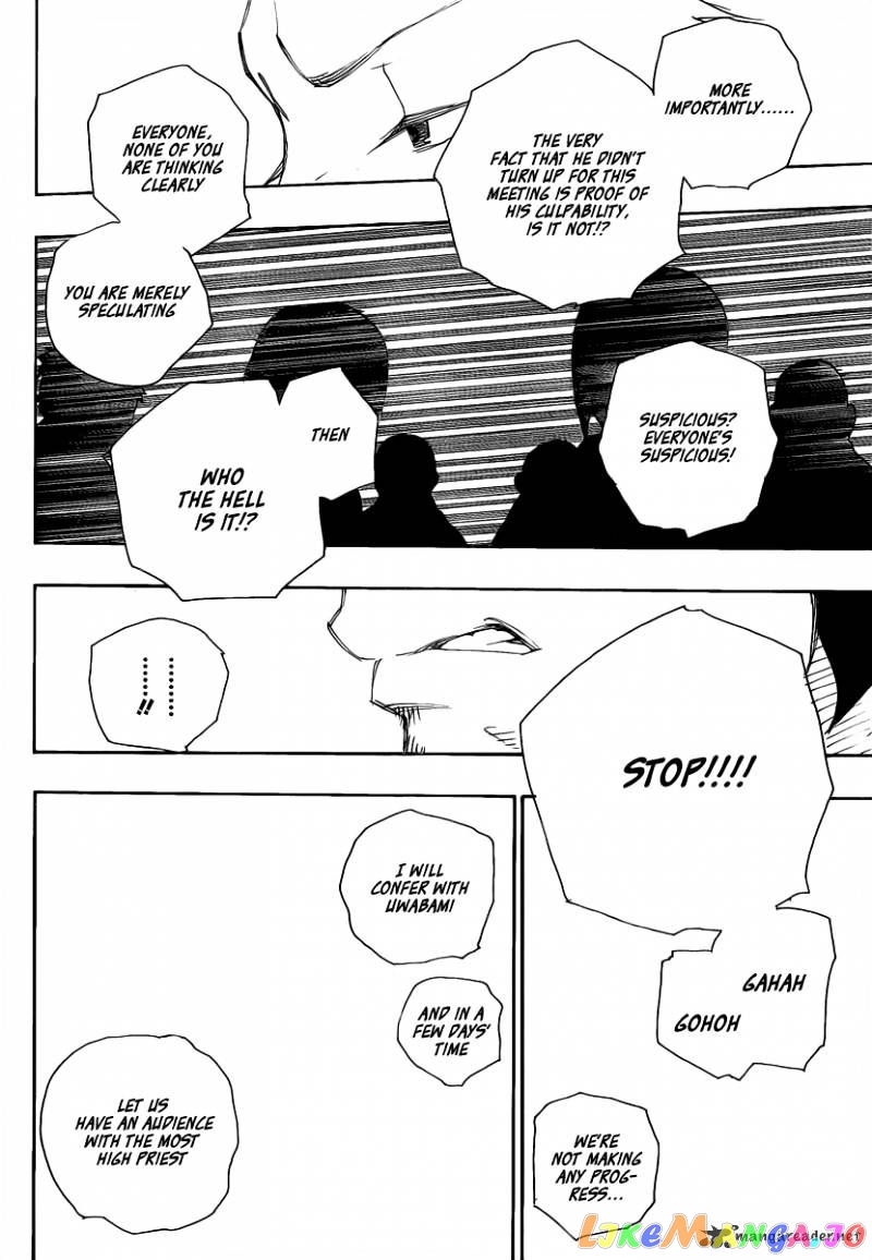 Ao No Exorcist chapter 20 - page 29