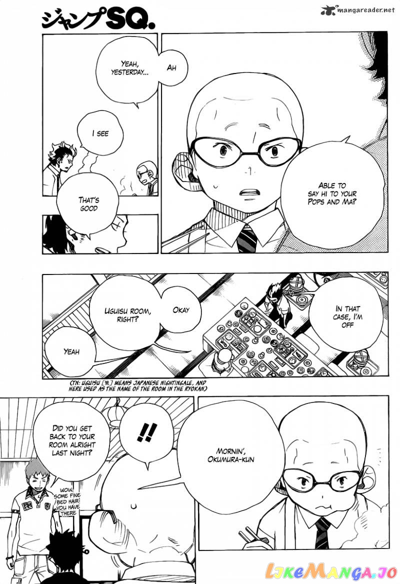 Ao No Exorcist chapter 20 - page 3