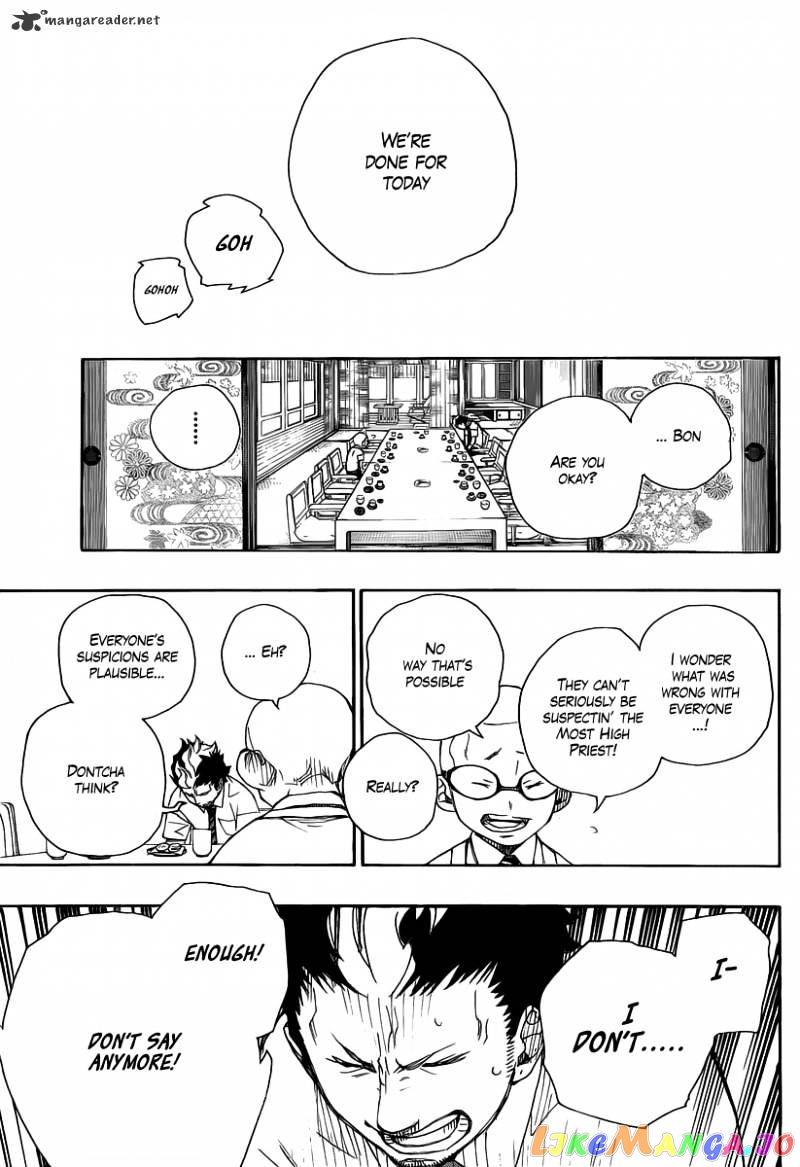 Ao No Exorcist chapter 20 - page 30