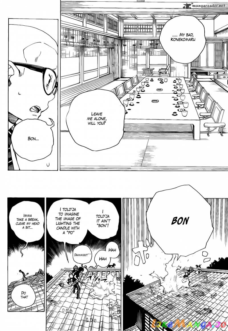 Ao No Exorcist chapter 20 - page 31