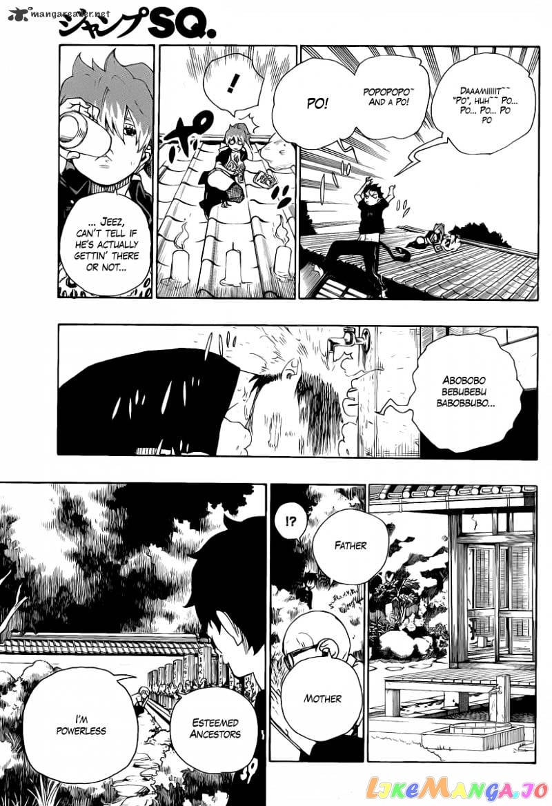 Ao No Exorcist chapter 20 - page 32