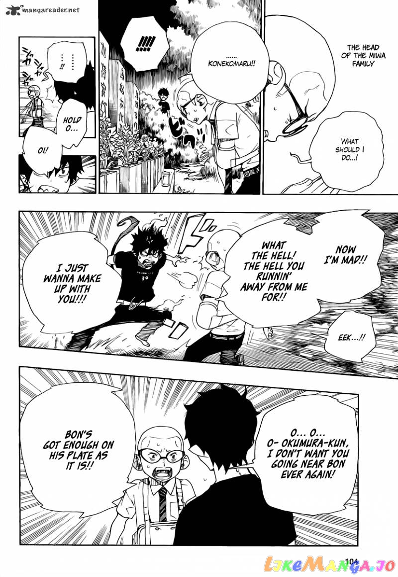 Ao No Exorcist chapter 20 - page 33