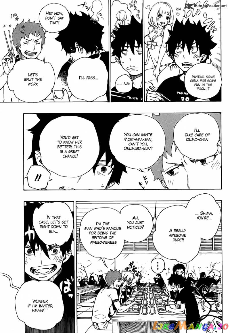 Ao No Exorcist chapter 20 - page 7