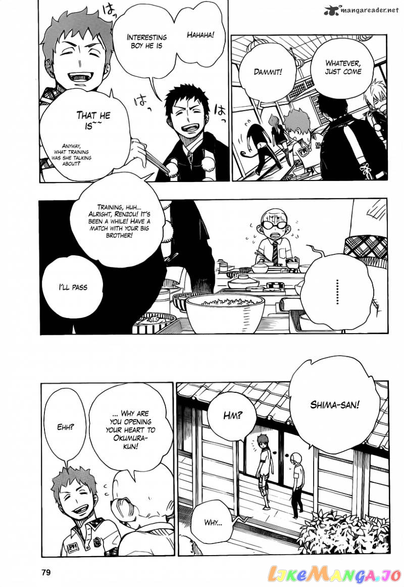 Ao No Exorcist chapter 20 - page 9