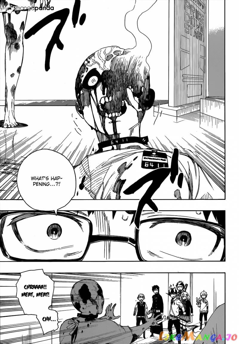 Ao No Exorcist chapter 55 - page 12