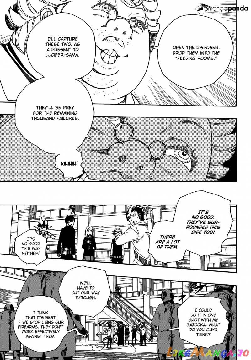 Ao No Exorcist chapter 55 - page 16