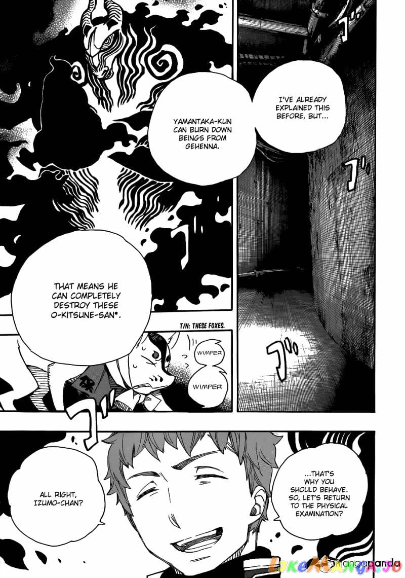 Ao No Exorcist chapter 55 - page 20